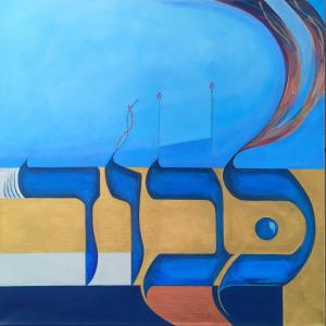 Kavod Blue Is Judaic Artist, Marlene Burns Newest Paint